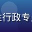 用户林晓燕的头像，年轻女性行政专员，职业装，背景为政务大厅